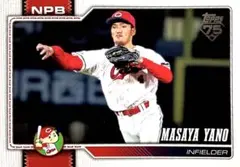 2026 Topps NPB ベースボールカード 矢野雅哉 - メルカリ