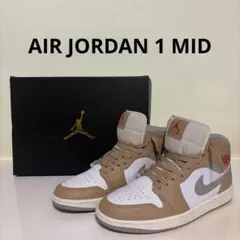 Air Jordan 1 MID27.5cm US9.5ベージュ/ホワイト