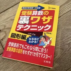 Item thumbnail for item b1d82e1d-ea21-4981-9bb7-d7dfa637e492