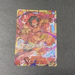 【白かけ有】ゴール・D・ロジャー SEC OP09-118