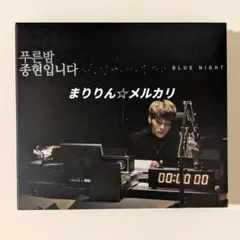 SHINeeジョンヒョン　青い夜CD MBC FM4U「青い夜 ジョンヒョンです」プログラム3周年記念アルバム