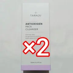2026年最新】TARA クレンザーの人気アイテム - メルカリ