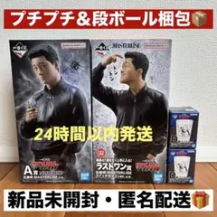 2025年最新】ザ・ファブル 一番くじの人気アイテム - メルカリ