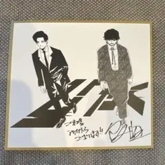 ひゃくえむ 入場者特典 第1弾
