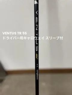VENTUS TR BLACKベンタスブラック 6S キャロウェイ純 スリーブ付 