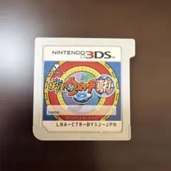 妖怪ウォッチ2 真打のサムネイル