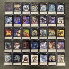 遊戯王　エクシーズ　まとめ売り
