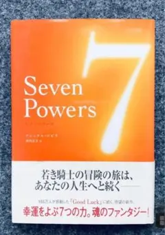 直筆サイン入り】ザ・ナターシャ・セブン 107ソングブック - メルカリ