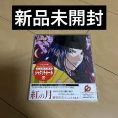 シール付 ヒカルの碁 キャラクターソングシングル 紅の月 藤原佐為
