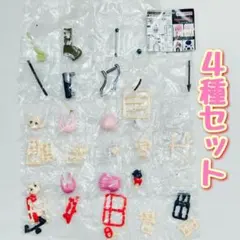 B-14　4種セット　ガシャポンクエスト ～青い森のエルフ編～#　ガチャ　プラモ