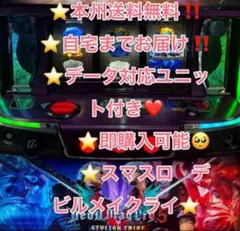 2026年最新】デビルメイクライ 実機の人気アイテム - メルカリ