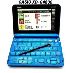 CASIO広辞苑電子辞書 2026年最新】広辞苑 電子辞書の人気アイテム - メルカリ