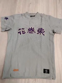 Item thumbnail for item 1a6a8350-82b0-4f26-9780-3db2ac70ef16