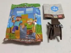 Minecraft マインクラフト フィギュアキーチェーン クモ
