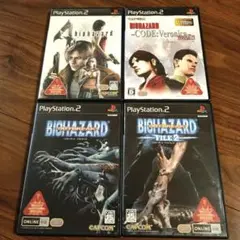PS2 バイオハザードソフト 4本セット