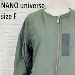 A7165 ナノユニバース ダウンジャケット フェザー ノーカラー グレー S 