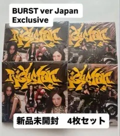 aespa Rich Man BURST Japan Exclusive CD