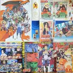 2026年最新】NARUTO ブックカバーの人気アイテム - メルカリ