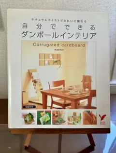 Item thumbnail for item e406cbe6-467c-4541-b44e-b0fd1c7330b1