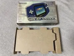 ゲームボーイアドバンス　本体　バイオレット　箱