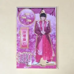 M!LK 佐野勇斗 FC限定 爆裂愛してる アクリルスタンド - メルカリ