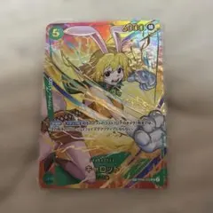 ワンピースカードゲーム　OP08-023 SP SR キャロット　スペシャル