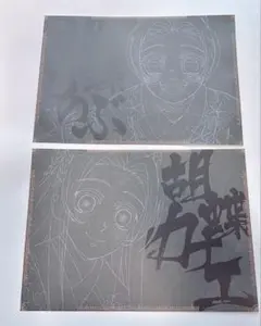 鬼滅の刃　胡蝶姉妹　胡蝶しのぶ　カナエ　ランチョンマットセット