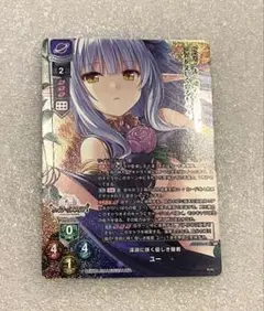 Lycee オーガスト3.0 ユー（KR）