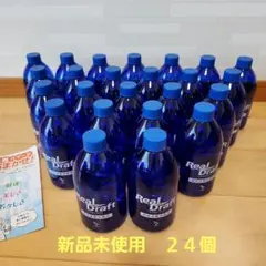 超高濃度水素水　リアルドラフト　容器２４個　新品未使用