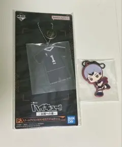 ハイキュー一番くじ 北信介