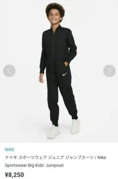 2025年最新】ナイキジャンプスーツの人気アイテム - メルカリ