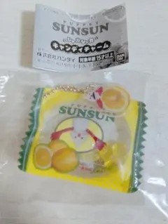 パペットスンスンシャカシャカキャンディーチャーム ノンノン