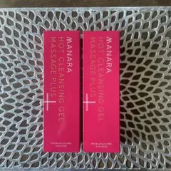 マナラホットクレンジングゲル　2p