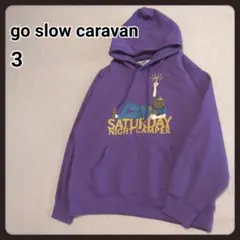 go slow caravan　ゴースローキャラバン　パーカー　3のサムネイル