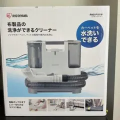 2026年最新】リンサークリーナー rns-p10-wの人気アイテム - メルカリ