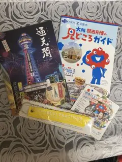 【非売品】大阪 関西万博 ペーパークラフト ステッカー ミャクミャク