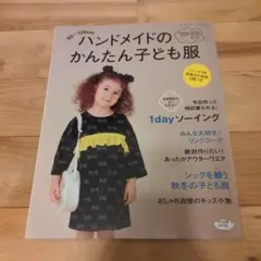 Item thumbnail for item 43b4a501-36ef-415c-9c89-d7239f5b7311