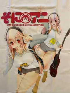 2026年最新】すーぱーそに子 yシャツの人気アイテム - メルカリ