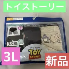 トイストーリー ストレッチショーツ 3枚組 3L 新品未開封