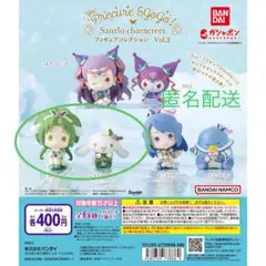 あ*れ様 プリキュアサンリオ フィギュア ミント シナモン