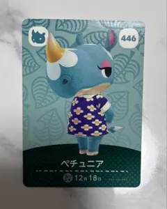 ペチュニア amiibo あつ森