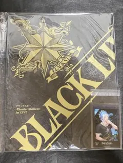 ブラックスター ブラスタ 冊子まとめ売り ブラックスター ブラスタ 冊子まとめ売り - メルカリ