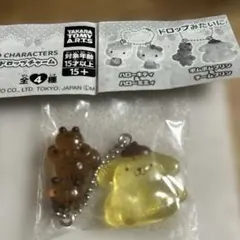 サンリオなかよしドロップチャーム ポムポムプリン
