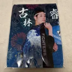 2026年最新】古林睿煬の人気アイテム - メルカリ