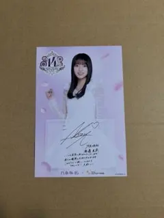 乃木坂46 渡邉朱莉 - メルカリ