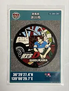 伊達524猫⭐見つけた時がお買得、即決⭕様 リクエスト 2点 まとめ商品