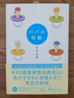 Item thumbnail for item 88e321d8-ad2d-4c01-9712-4f262a282e0f