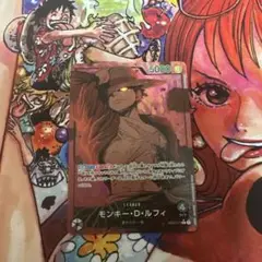 ワンピースカード 緑紫ルフィ リーダーパラレル