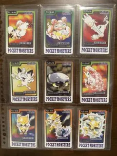 カードダス ポケモン ノーマル まとめ売り 9枚セット　②