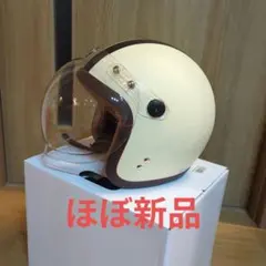 2026年最新】ジェットヘルメット アイボリーの人気アイテム - メルカリ